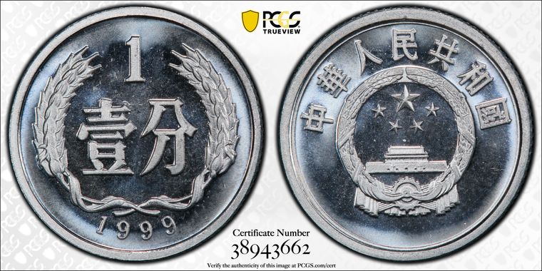 Cert 38943662 - Coin Image