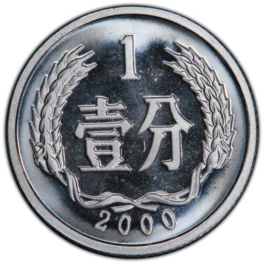 Cert 38943663 - Coin Image