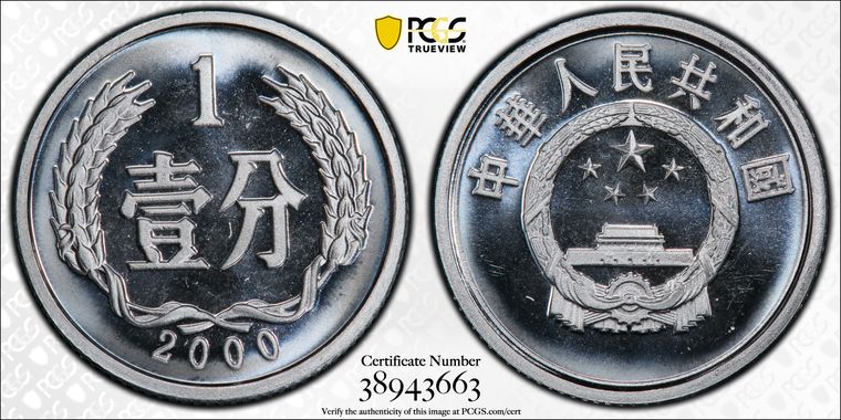 Cert 38943663 - Coin Image