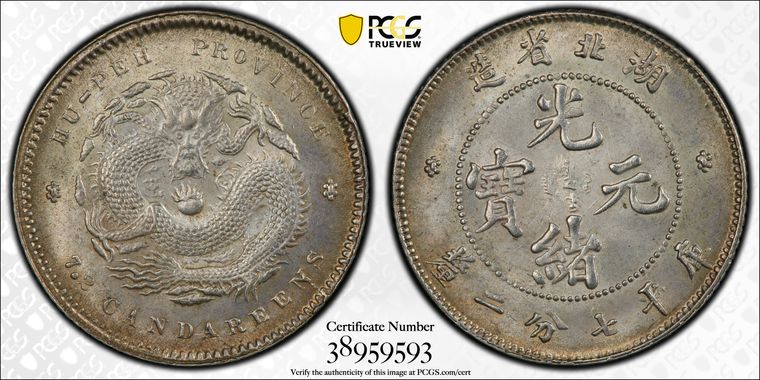 Cert 38959593 - Coin Image