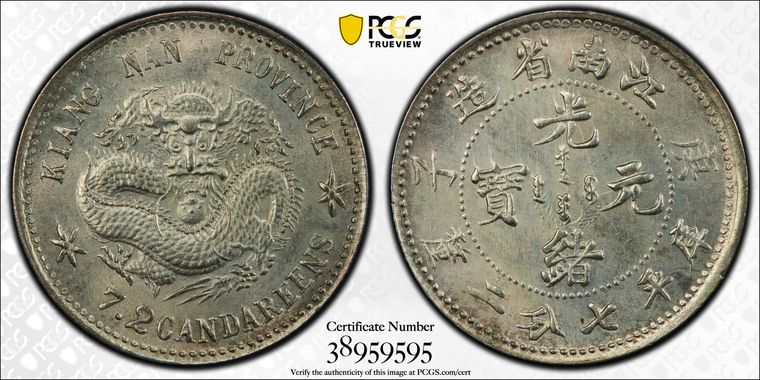 Cert 38959595 - Coin Image