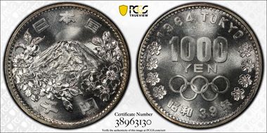 (1964) S39 1000 Y Tokyo Olympics JNDA 03-1  Ag MS67