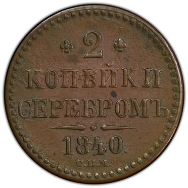 Cert 38970770 - Coin Image