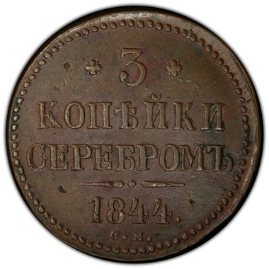 Cert 38970772 - Coin Image
