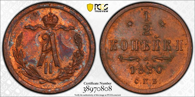 Cert 38970808 - Coin Image