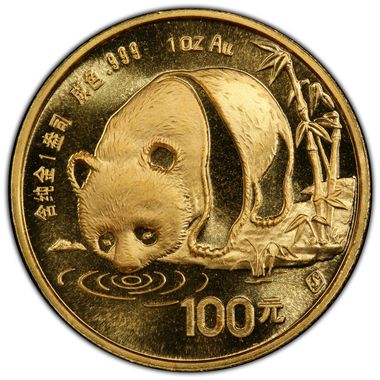 Cert 38979114 - Coin Image