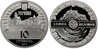 2019 10 Hry Palanok Castle PR69DCAM