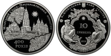 2019 10 Hry Mhar Monastery PR69DCAM