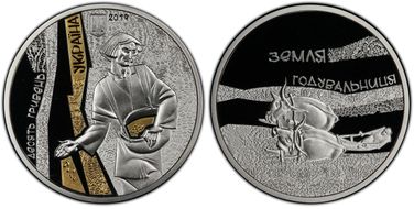 2019 10 Hry The Nursing Land PR70DCAM