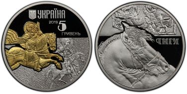 2019 5 Hry Horse PR69DCAM