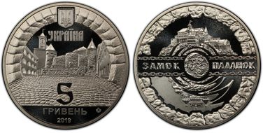 2019 5 Hry Palanok Castle MS69