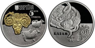 2019 5 Hry Ram PR70DCAM