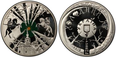 2019 5 Hry Cold Yar MS70