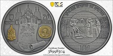 2019 20 Hry Prince Yaroslav 1000 Yrs MS70