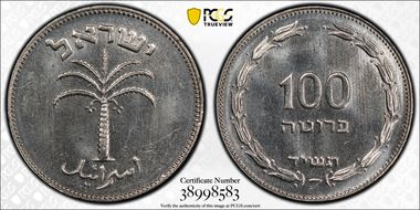 (1954) 100 Pr KM-19 Ni-Clad Steel MS64