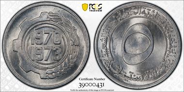 1970 5C F.A.O. MS65