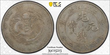 (1902)壬寅 $1 LM-248 Straight 寅 N1