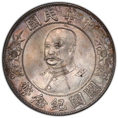 Cert 39015336 - Coin Image