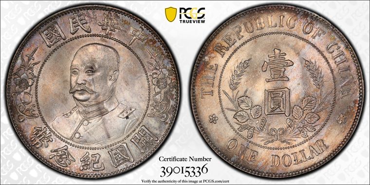 Cert 39015336 - Coin Image