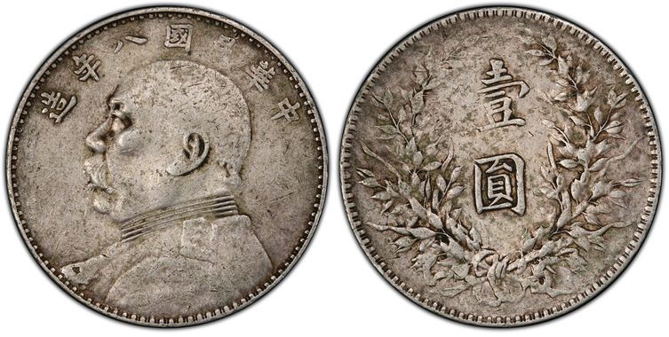 Cert 39024916 - Coin Image