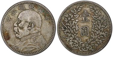 (1914)三 $1 LM-63D Kansu Str 民 N1