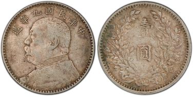 (1920)九 $1 LM-77 VF35