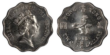 1985 $2 MS65