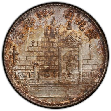 Cert 39027612 - Coin Image