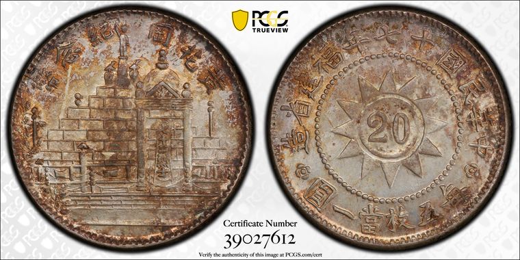 Cert 39027612 - Coin Image