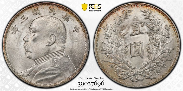 Cert 39027696 - Coin Image