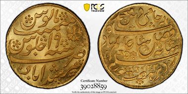 AH1202//19 (1793-1818) Mohur Stevens-4.3 Prid-62 MS64