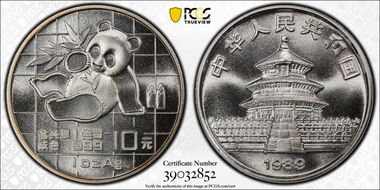 1989 10 Yn Panda Ag PAN-109A MS69