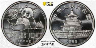 1989 10 Yn Panda Ag PAN-109A MS69