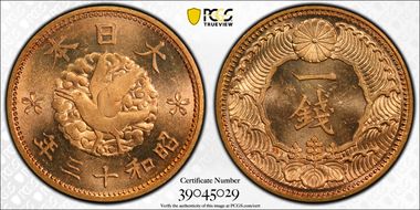 (1938) S13 1 Sen JNDA 01-49 Crow MS64