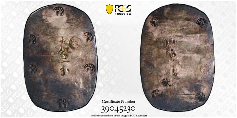 Cert 39045230 - Coin Image