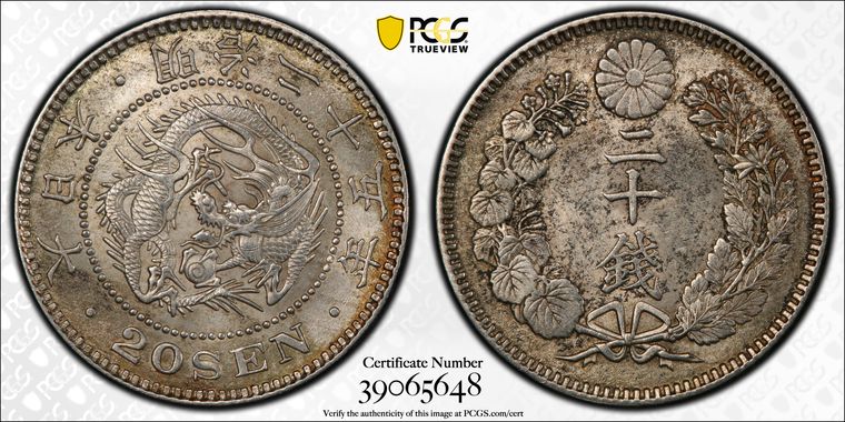 Cert 39065648 - Coin Image