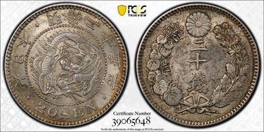 (1892) M25 20 Sen JNDA 01-21 MS64