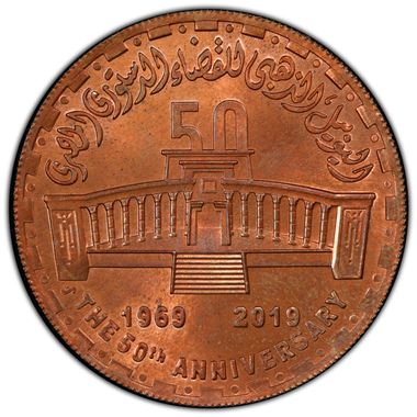 Cert 39076345 - Coin Image