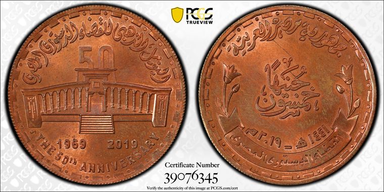 Cert 39076345 - Coin Image