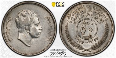 AH1375-1955 50 Fil AU50