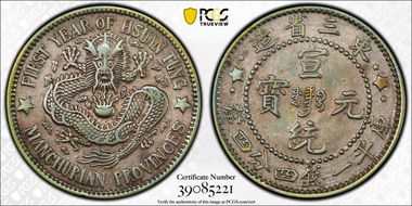 (1910)1 20C LM-496 N1