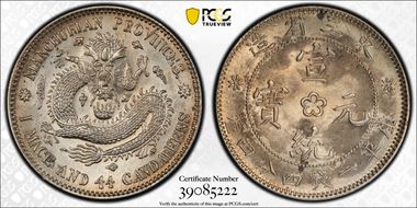 (1914-15) 20C LM-497 N1