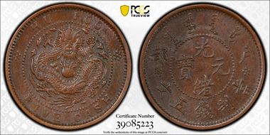 (1903-05) 5 Csh CL-HB.01 Y-3 AU50BN