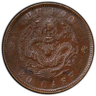 Cert 39085224 - Coin Image