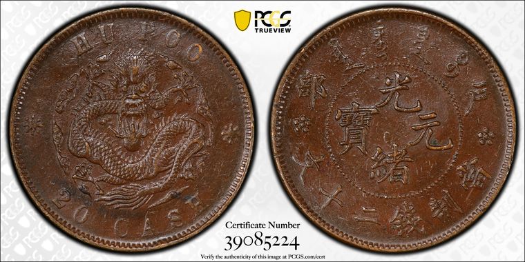 Cert 39085224 - Coin Image