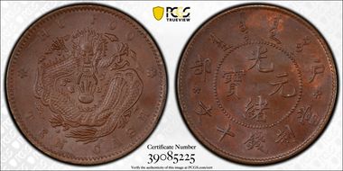 (1903-05) 10 Csh Y-4.1 MS63BN