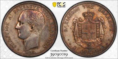 1873-A 2 Dr KM-39 N1