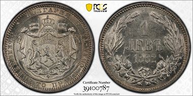 1882 Lev KM-4  Ag MS61