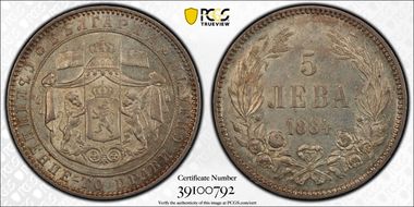 1884 5 Leva KM-7  Ag AU58