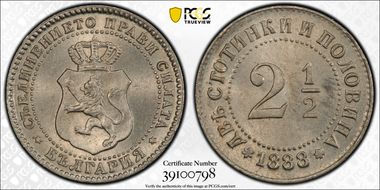 1888 2 1/2 S KM-8 MS64